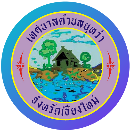 เทศบาลตำบลยุหว่า